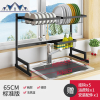 不锈钢晾碗水架黑色沥水架厨房置物架用品2层收纳架水池放碗架 三维工匠