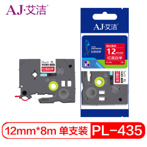 艾洁 标签带12mm红底白字PL-435 适用兄弟 PT-1010;1100CH;TZe-435标签机色带