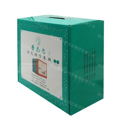 [N]五经(附诗经原文5种共16册白金版彩版)/蔡志忠少儿国学系列-9787209138209