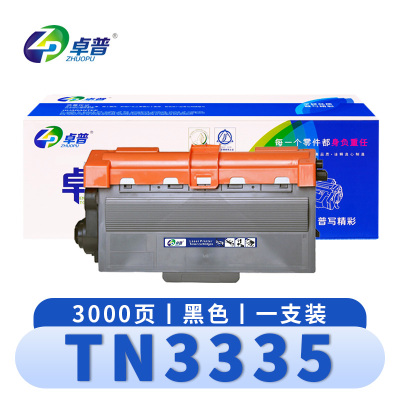 卓普 硒鼓TN3335 支