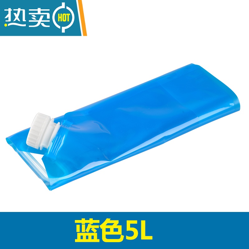 敬平旅游野营旅行便携水桶户外运动水袋骑行登山折叠水壶饮水盛水储水 5L蓝色