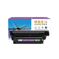 映美佳Q2612a硒鼓大容量plus版 6000 适用惠普hp12A 1010/1012/1015/1020/3050