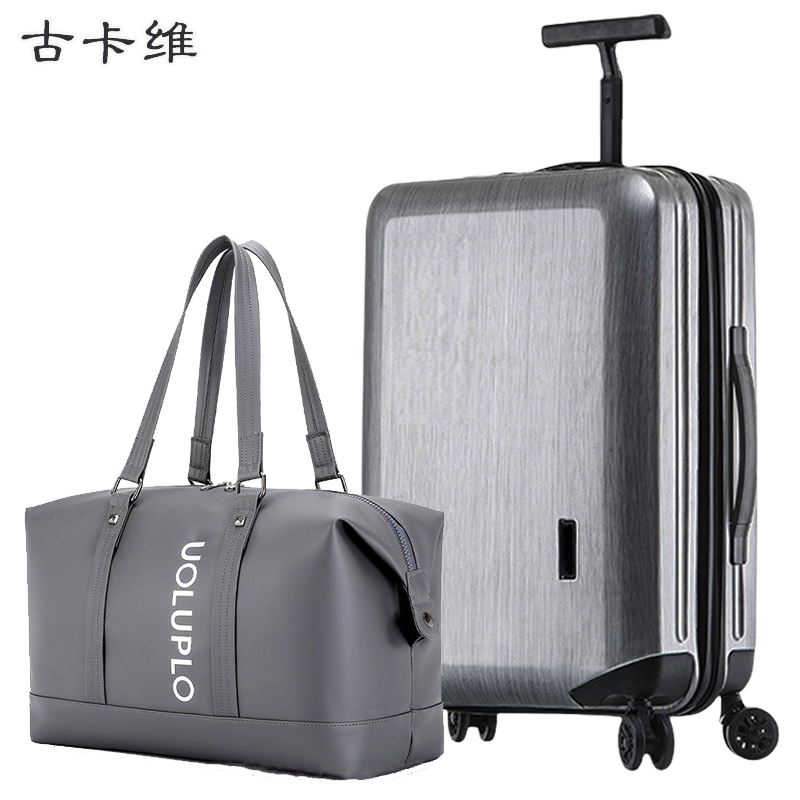 古卡维 拉杆箱包套装 灰色24寸拉链款+旅行包1501D