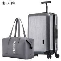 古卡维 拉杆箱包套装 灰色24寸拉链款+旅行包1501D