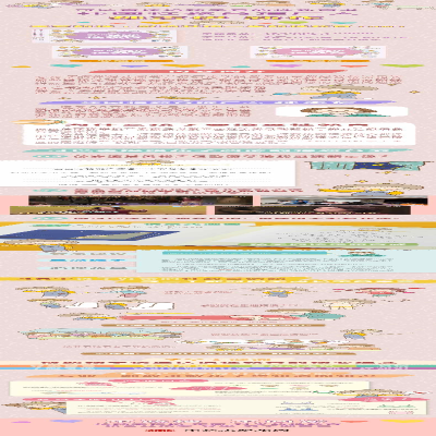 [M]重要的性·影响女孩一生的性教育. 23个女孩心理秘密解析-9787521732221