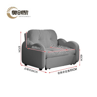 奥创黎 沙发床 灰色0.85m 张