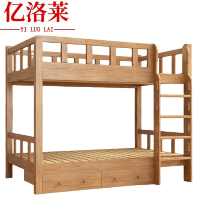 亿洛莱 上下床 1.5*2m 张