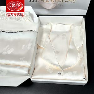 浪莎冰丝睡衣女春秋款长袖带胸垫2024新款三件套丝绸夏季家居服女