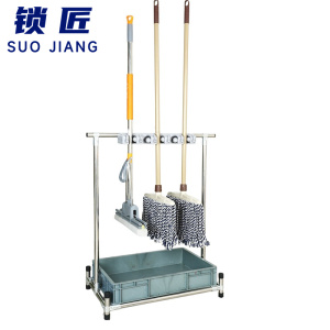 锁匠 拖把架