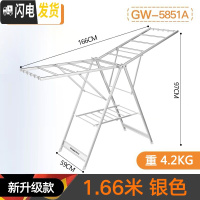 三维工匠晾衣架新款落地折叠翼型晒衣架室内阳台加厚铝合金晒衣被架 [标准升级款]银色1.66米
