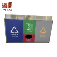 翼澜 垃圾桶 户外 个