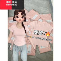 YIBUSHENG浅粉色正肩收腰t恤季短袖修身短款半袖女2024新款大u领紧身上衣