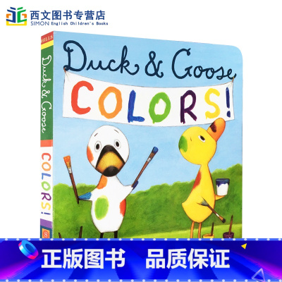 [正版]送音频英文原版Duck & Goose系列Colors Tad Hills鸭和鹅的颜色幼儿英语启蒙学习认知书宝