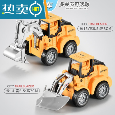 儿童可按压挖掘机惯性小汽车婴儿宝宝男孩子玩具工程车模型推土机真智力按压挖掘机+按压铲雪车土豪色回力玩具
