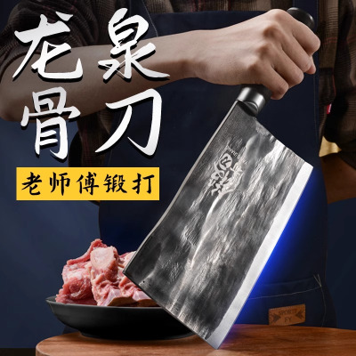 斩切两用菜刀砍骨刀老式刀龙泉高硬度骨刀商用剁骨刀烧腊刀具8138P