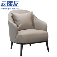 云锦友洽谈沙发