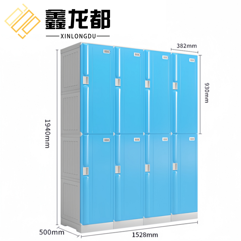 鑫龙都浴室更衣柜八门台