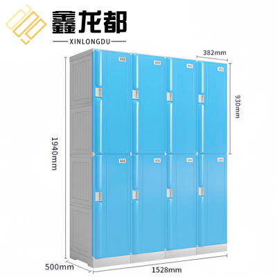 鑫龙都浴室更衣柜八门台