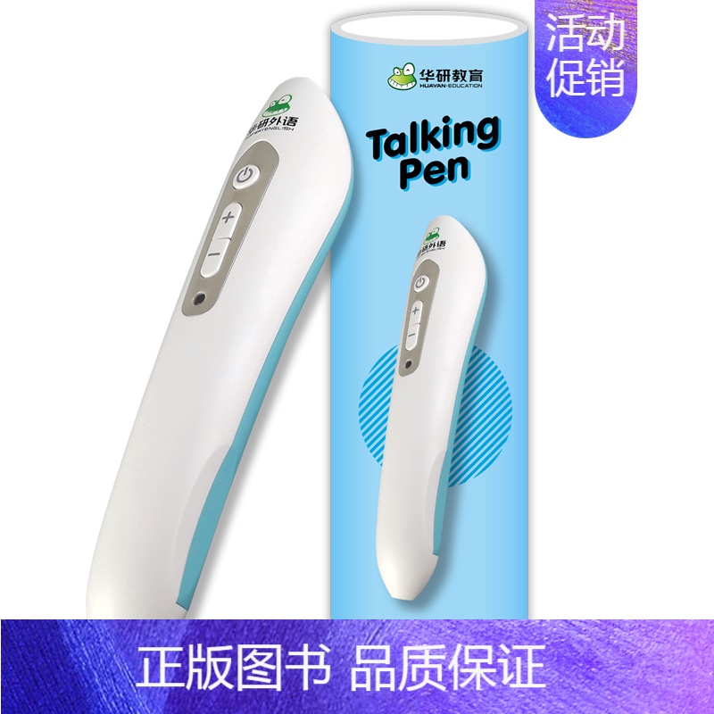 Talking Pen智能点读笔 小学一年级 [正版] 5年级 妙趣小学英语五年级阅读理解120篇专项训练书籍全国通用