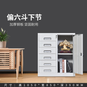 汉诺鑫威钢制铁皮移门12斗24斗文件柜资料柜带锁带抽屉多斗财务柜收纳柜子