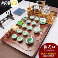 三维工匠家用全自动茶盘茶台紫砂功夫茶具套装玻璃养生壶客厅办公室用茶道 行云流水青瓷鱼(单玻璃壶)