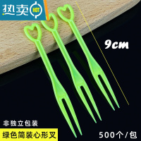 敬平水果叉独立包装透明塑料小叉子水晶点心蛋糕叉子水果签果插 绿色心形叉[3000支]简装 9cm长