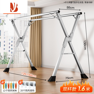 三维工匠晾衣架落地折叠室内阳台不锈钢晒被子器固定式凉衣架伸缩挂衣架