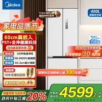 美的(Midea)电冰箱M60超薄法式多门超薄全嵌一级变频除菌净味大容量家用MR-421WUFPZE白国补以旧换新