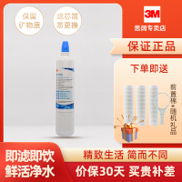 3M净水器CDW7101V滤芯C-CDW7101V拍下送Y16PP棉滤芯 也通用于LC/405/5102v/comple