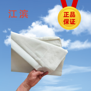 江滨 棉白坯布 宽905mm 米