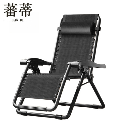 蕃蒂折叠躺椅