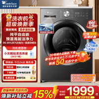 小天鹅(LittleSwan)滚筒洗衣机全自动家用 带烘干洗烘一体 10KG大容量 超薄 TD10V28T