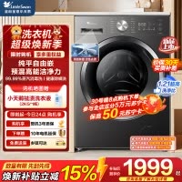 小天鹅(LittleSwan)滚筒洗衣机全自动家用 带烘干洗烘一体 10KG大容量 超薄 TD10V28T