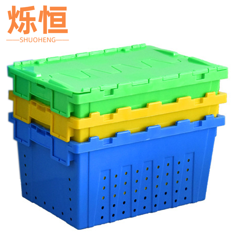 烁恒物流箱