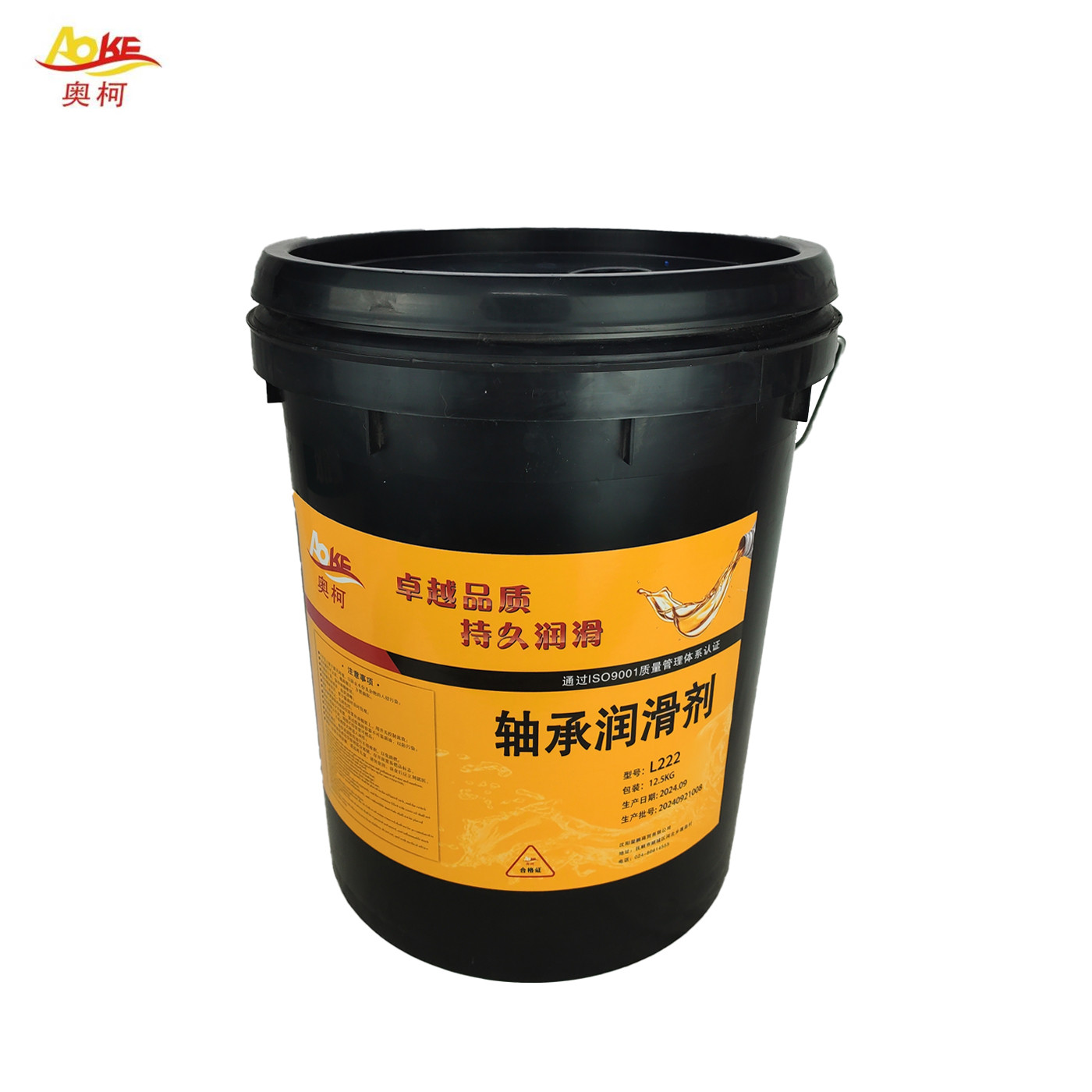 奥柯 轴承润滑剂 L222 12.5kg 桶