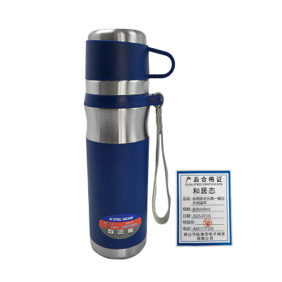 和居态 全钢茶水分离一键出水保温杯 蓝色500ml 个