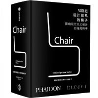 正版新书]500把设计非凡的椅子英国费顿出版社9787521761689