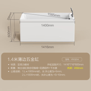 九牧(JOMOO)浴缸家用成人小户型洗澡泡澡池浴室沐浴独立亚克力方形艺术浴缸YR