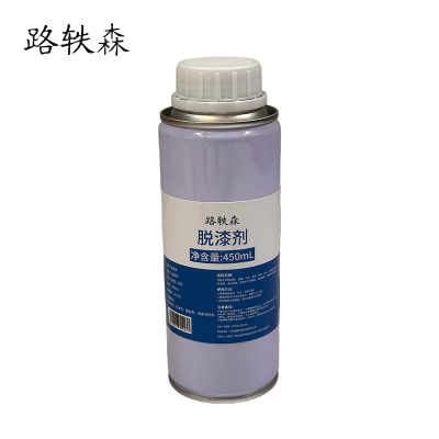 路轶森 脱漆剂 强力除漆水 450ml 瓶