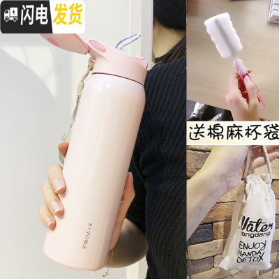 三维工匠儿童保温杯女士带吸管ins可爱清新水杯简约学生大人产妇森系杯子 粉色吸管保温杯480+杯袋+杯刷