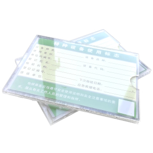 芊陌帆/亚克力卡槽/数码卡片/亚克力盒/QMFYK-06/个