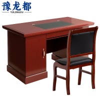 豫龙都职员桌1.6米+1椅套