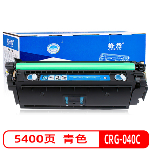 格然适用佳能CRG-040BK黑色硒鼓 Canon LBP7010Cx碳粉盒LBP712Ci墨粉盒LBP712Cx墨盒