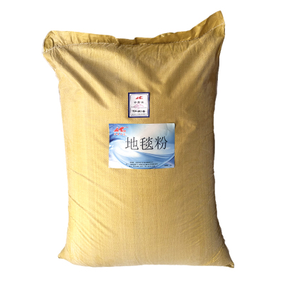安泰正盛地毯粉 25kg/袋 销售单位:袋