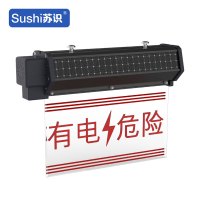 苏识 SS4915 DC3.7V 0.3W 2Hz IP65 LED灯 (计价单位:盏)黑色