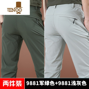 YANXU冰丝男裤户外速干裤男夏季薄款男士休闲裤弹力宽松直筒运动长裤子