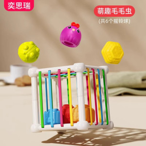 婴儿玩具0-6个月以上新生儿童塞塞益智乐1岁宝宝摇铃幼儿早教启蒙