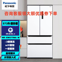 松下NR-EW57TMA-W 法式多门家用冰箱573升 大容量 超薄嵌入式 一级能效 纳诺怡X 自由变温 白色