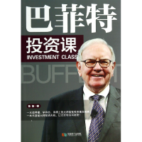 音像课鲁智