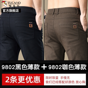 啄木鸟夏季薄款2025新款裤子男士休闲裤宽松弹力直筒商务西裤K